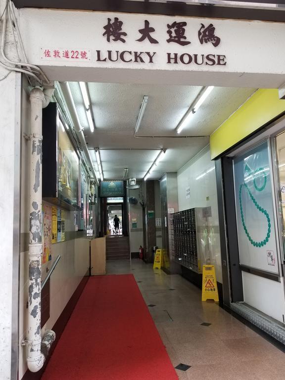 Longwin Guest house 2*
