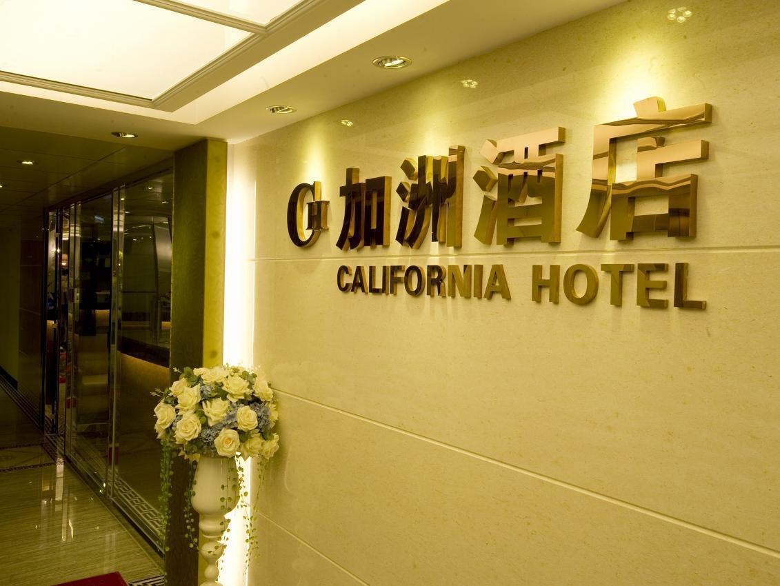 California Guest house