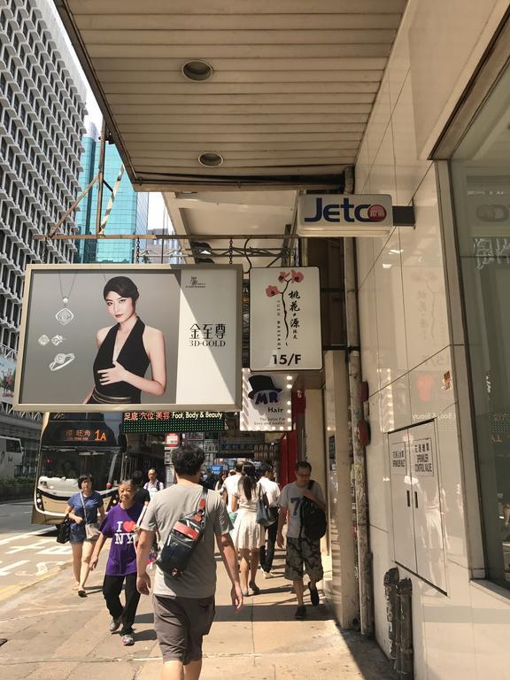 Chi Shing Guest house Hong Kong