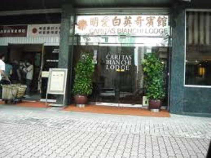 Hotel Caritas Bianchi Hong Kong