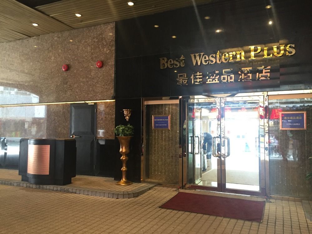Best Western Plus Tsim Sha Tsui Hotel 4*