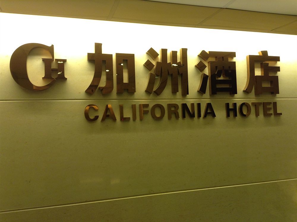 California Guest house Hong Kong