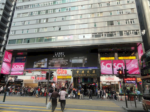 Maple Leaf * Hong Kong