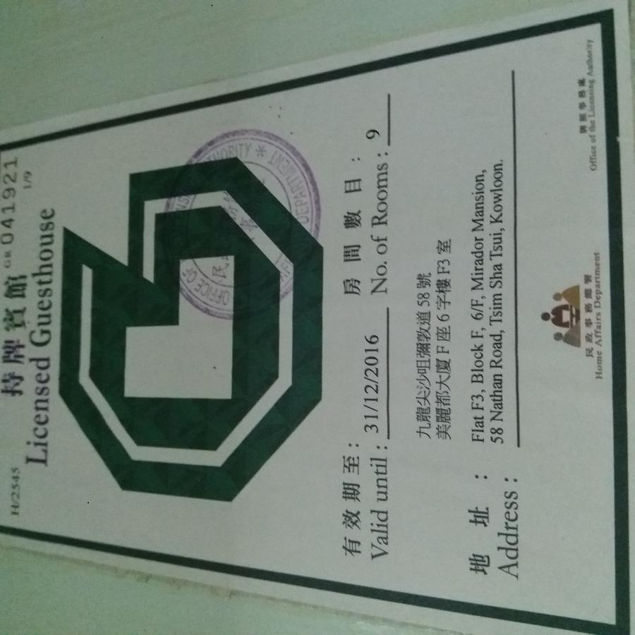 Happy Land Gasthof *