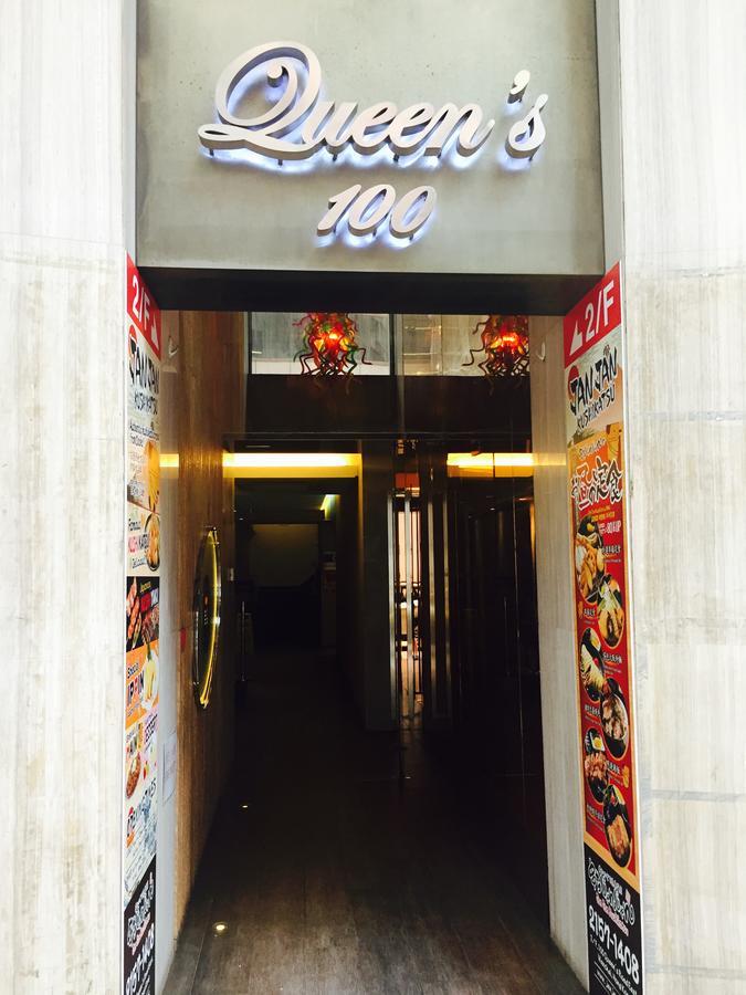 Queen's 100 Aparthotel *