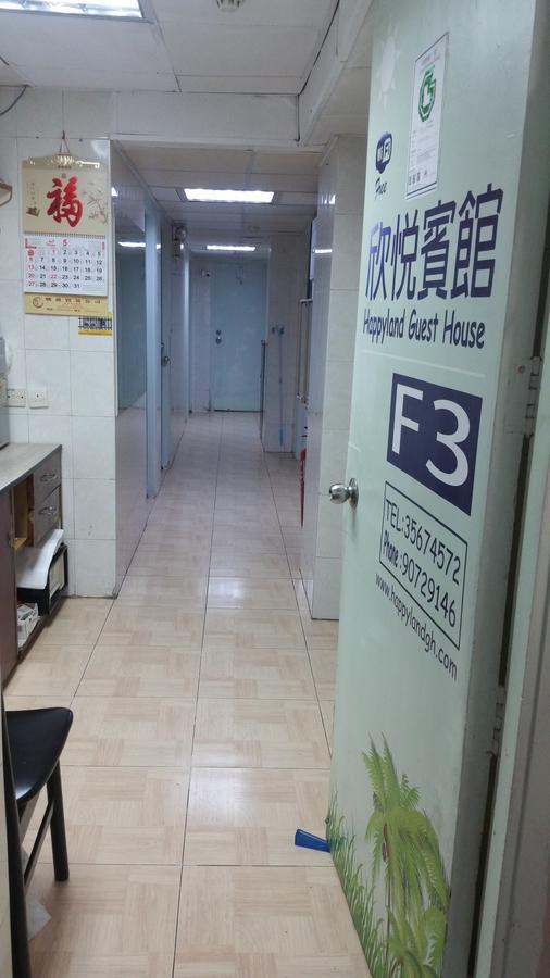 Guest house Happy Land *