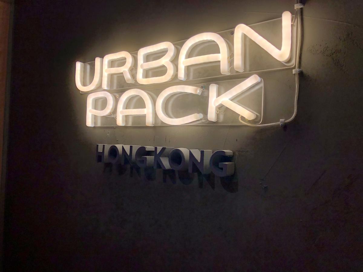 Urban Pack * Hong Kong