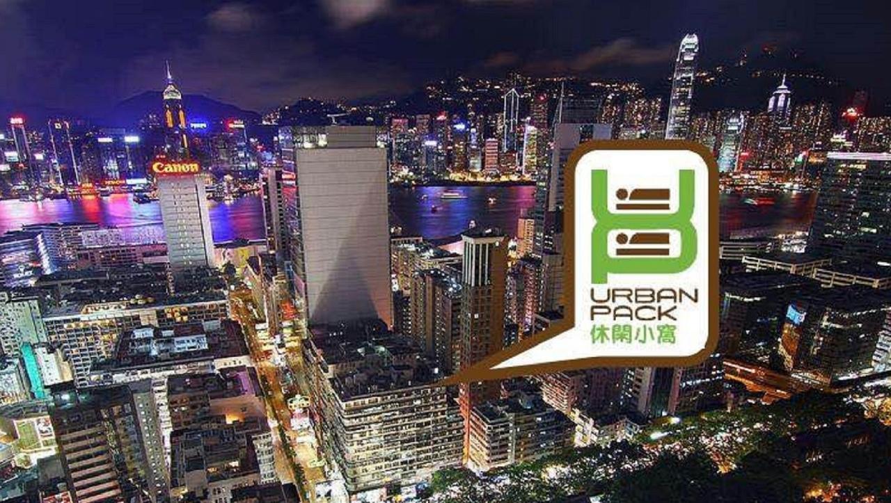 Urban Pack Hong Kong
