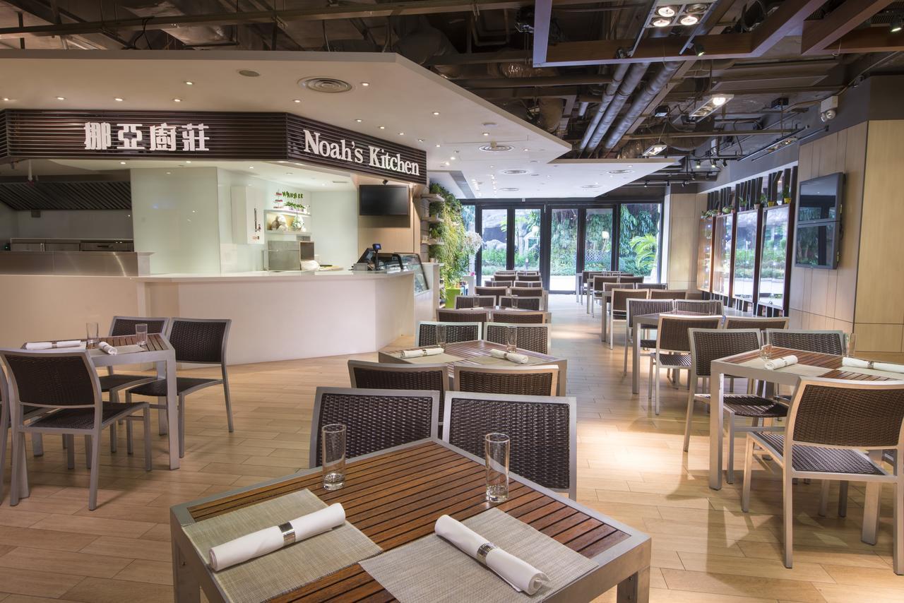 Noah's Ark & Resort Hong Kong