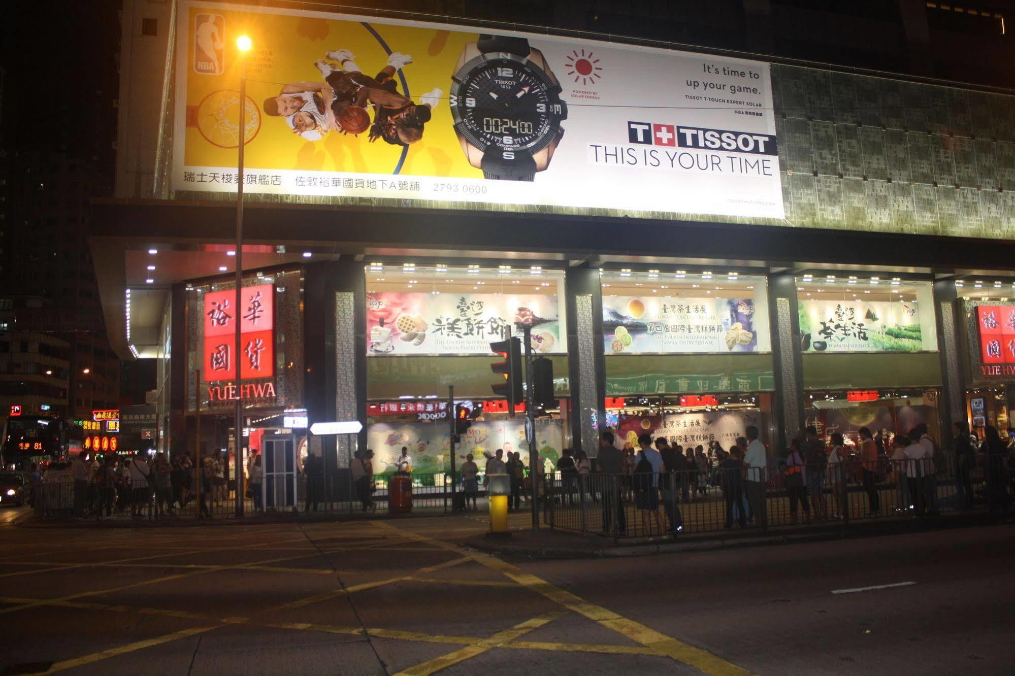 Casa de hóspedes Temple Street Hong Kong