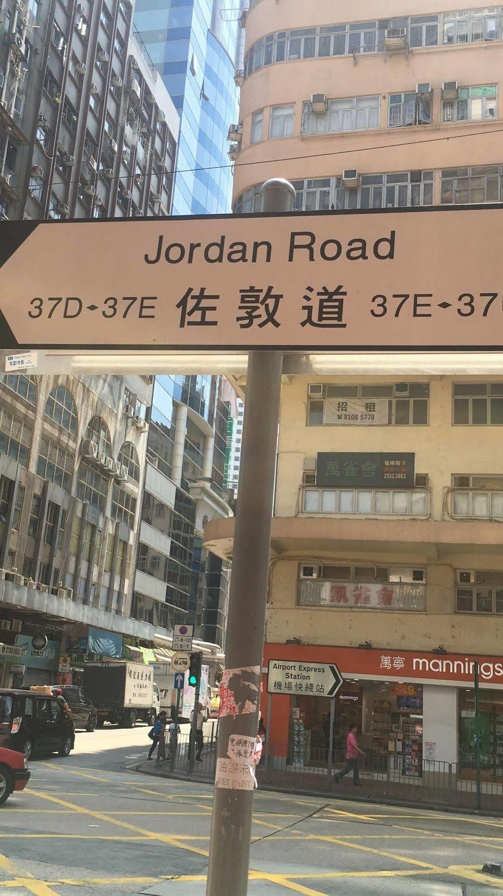 Temple Street Hong Kong