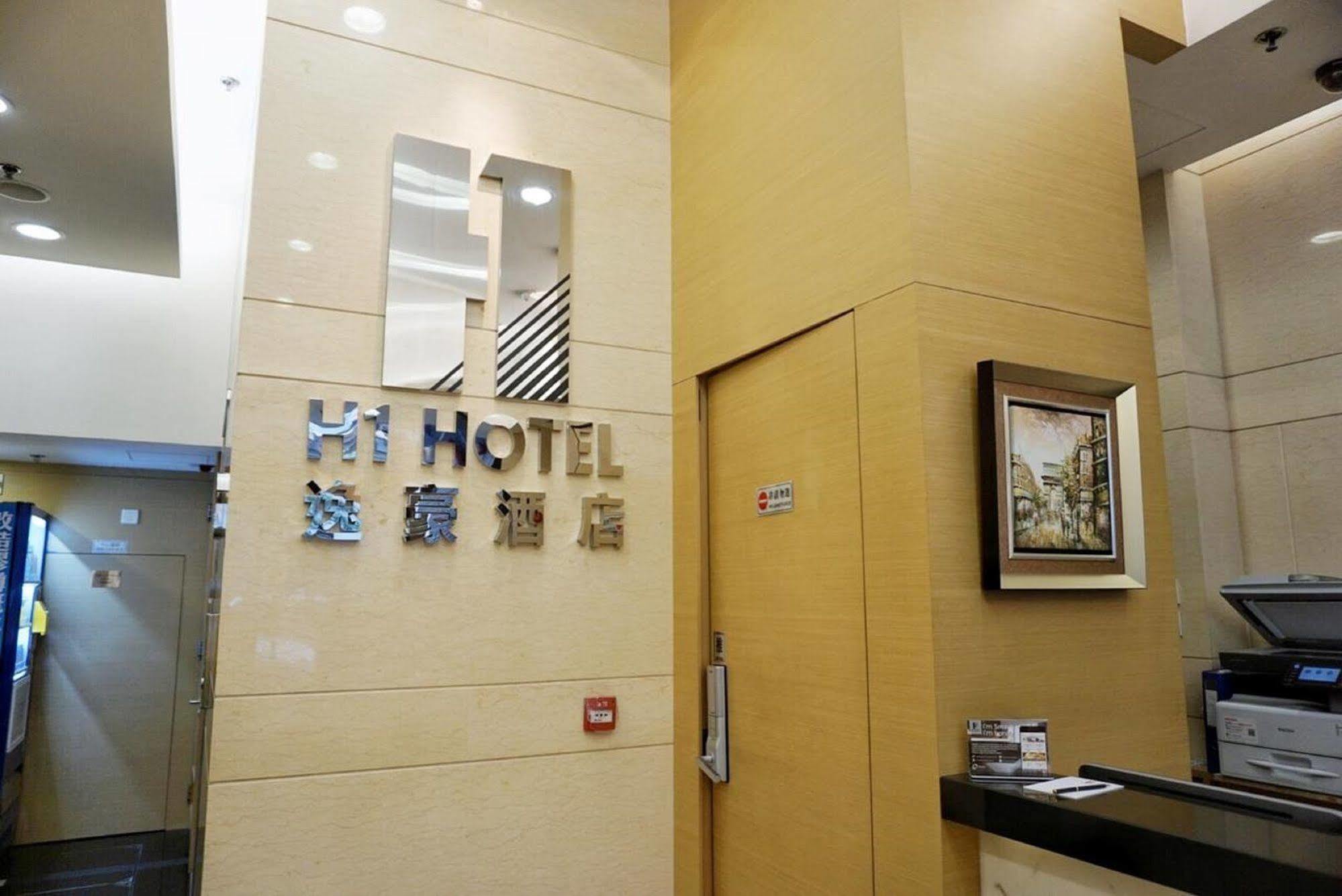 Hotel H1 3*