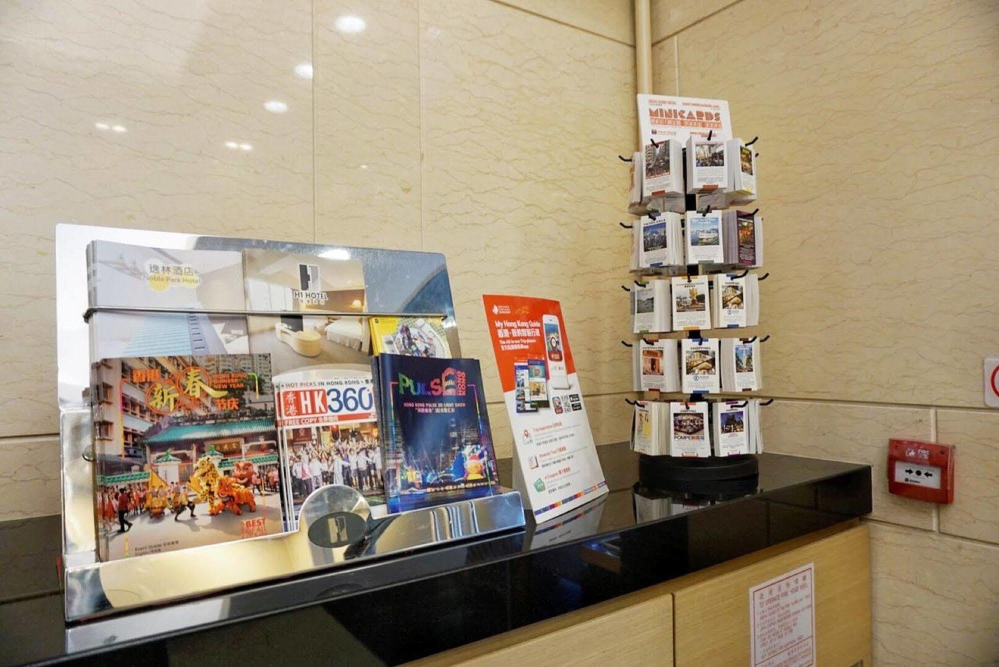 Hotel H1 Hong Kong