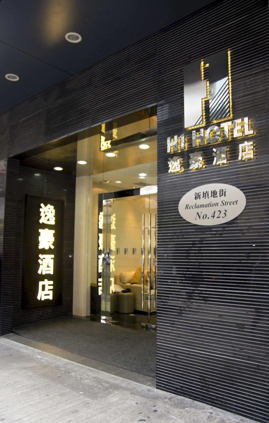 H1 Hotel 3*