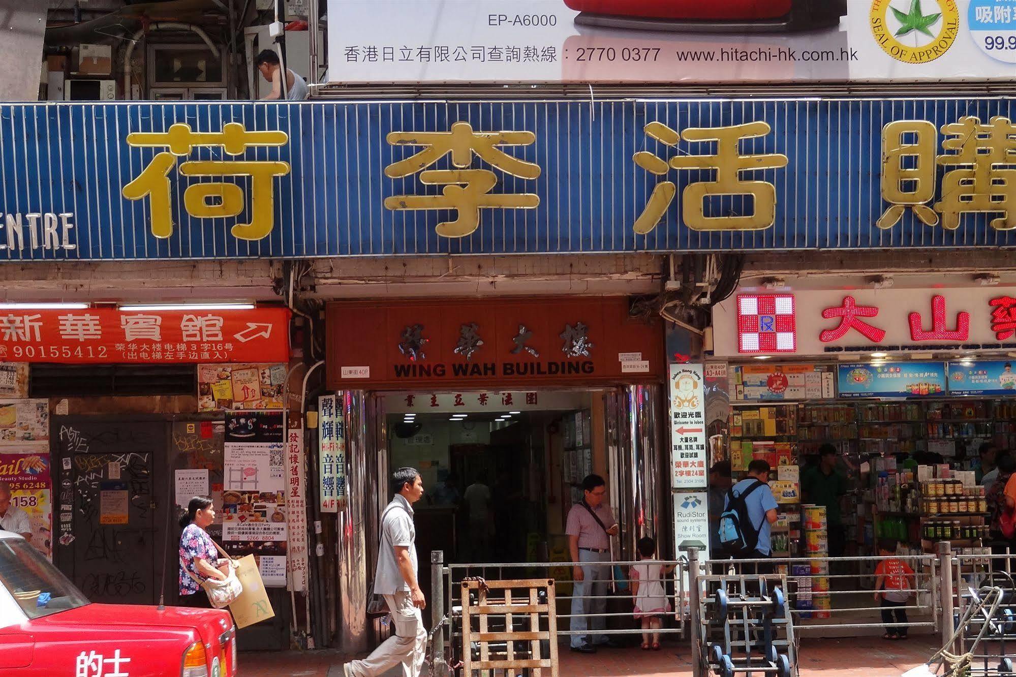 Fortune Hong Kong