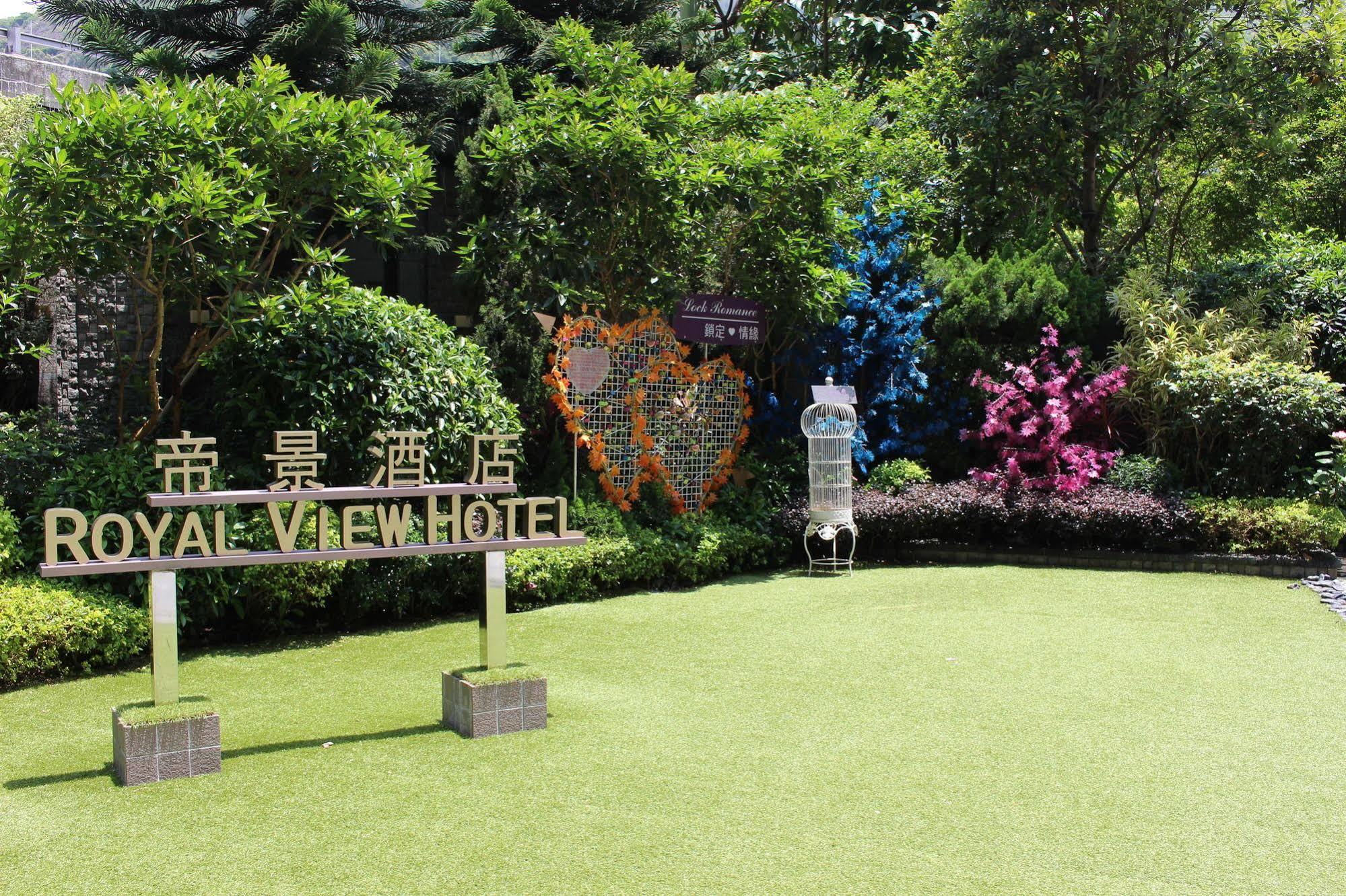 Royal View Hong Kong