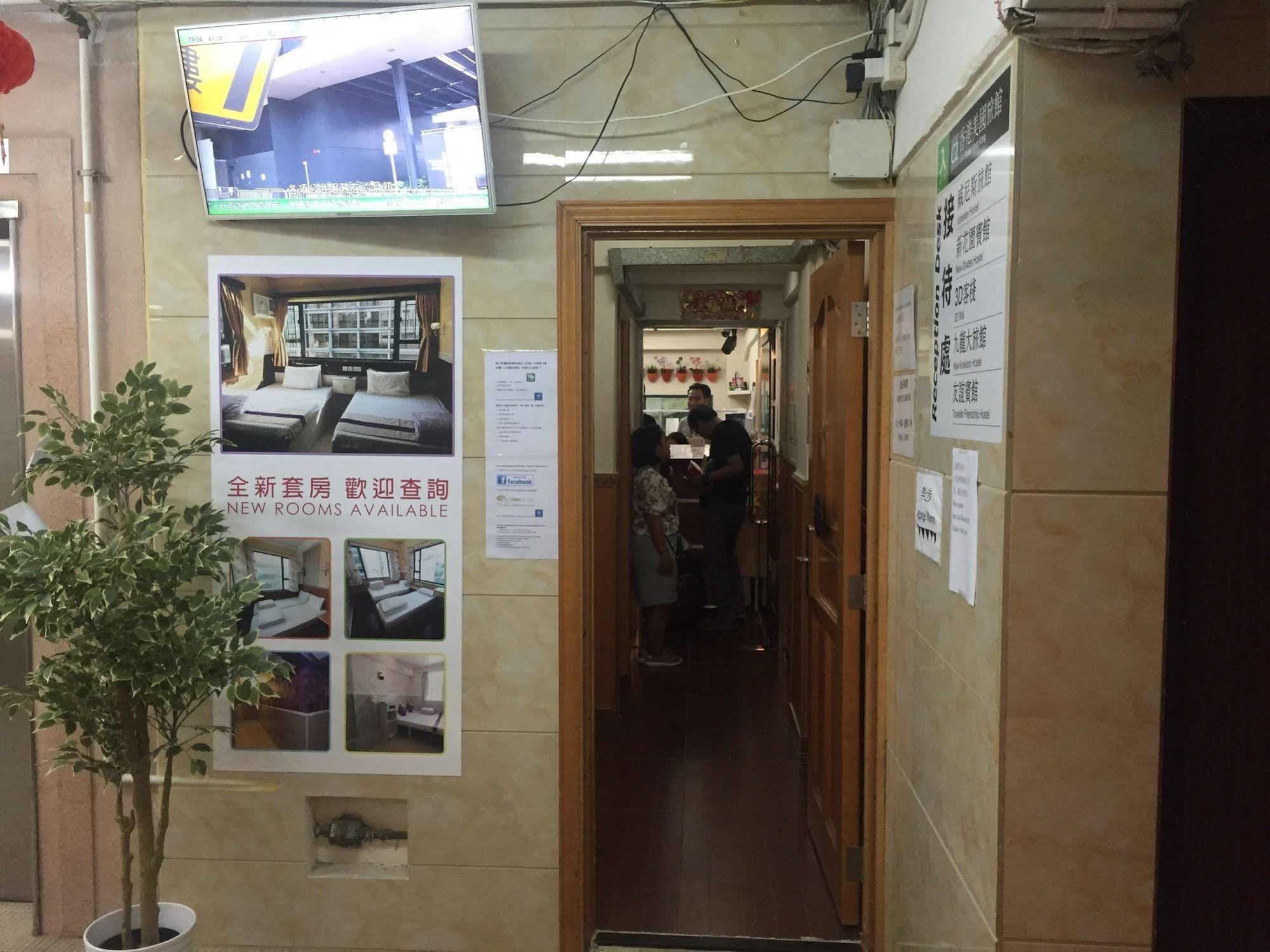 USA Hostel Hong Kong Hostel Hongkong