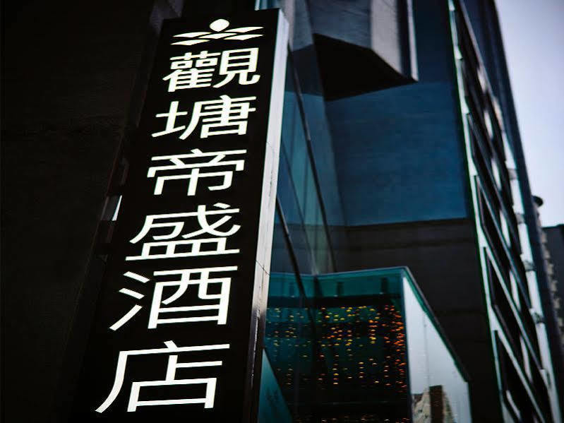 Hotel Dorsett Kwun Tong, Hong Kong