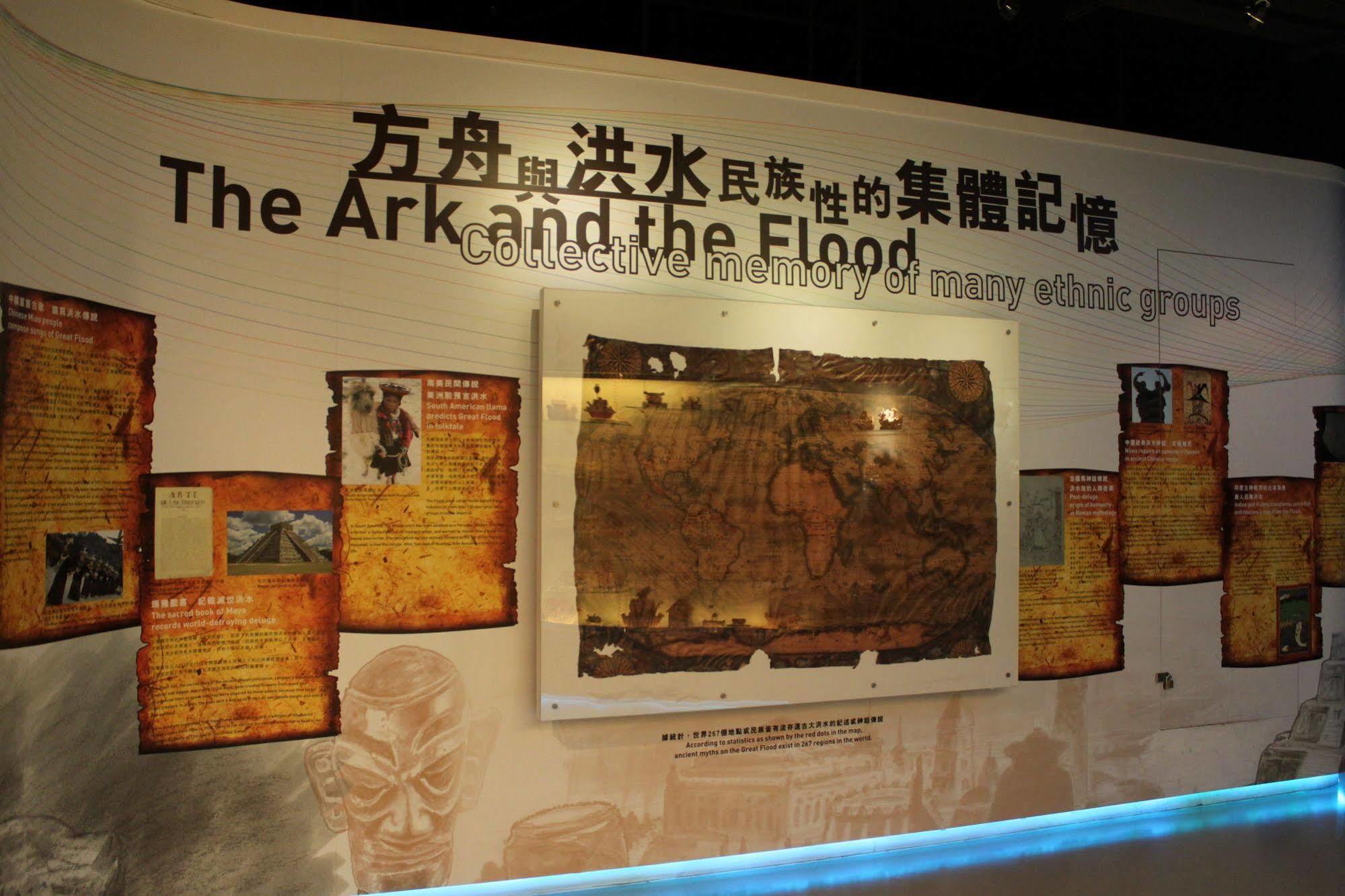 Noah's Ark & Resort Hong Kong