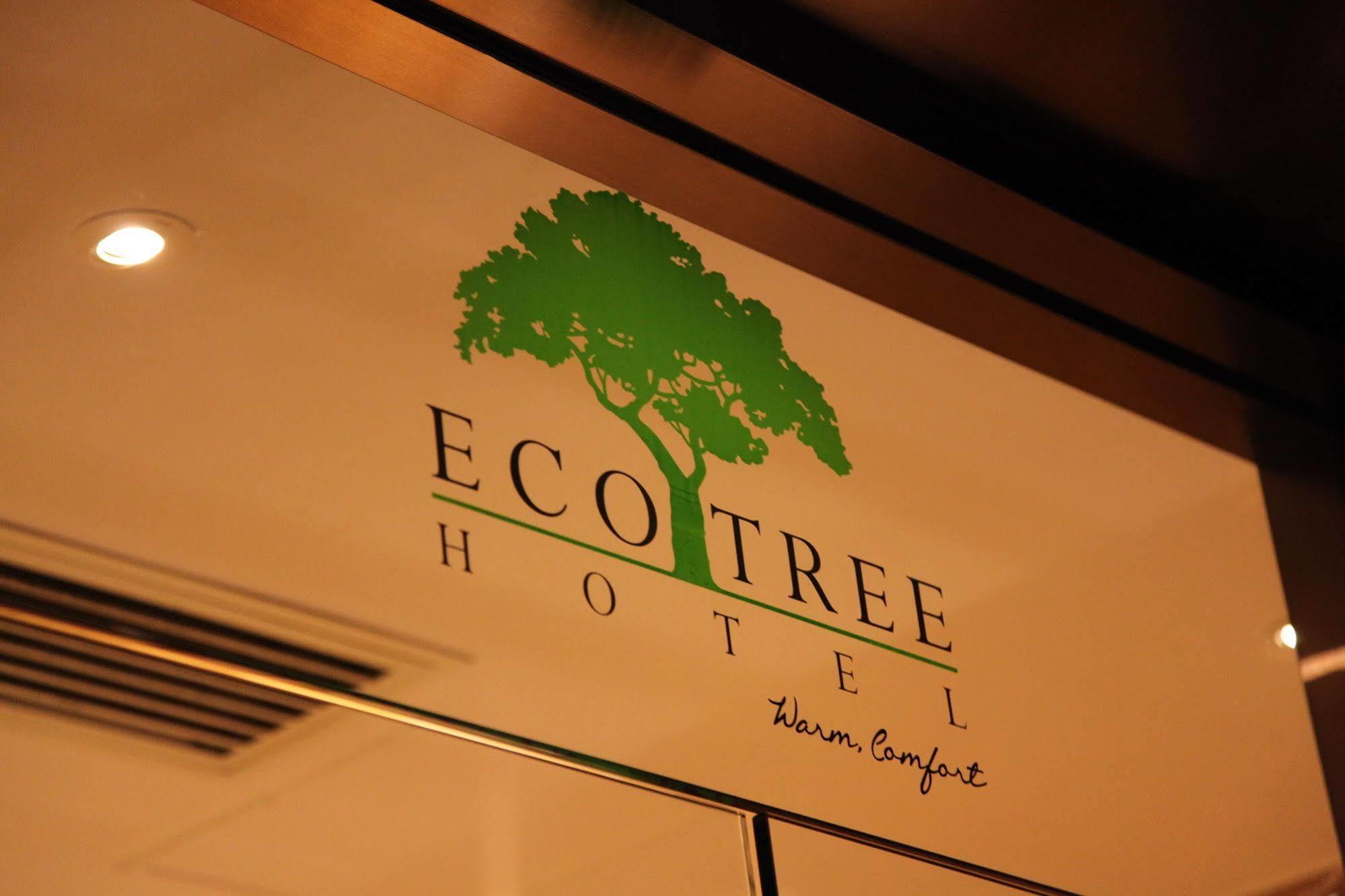 Hotel Eco Tree 4*