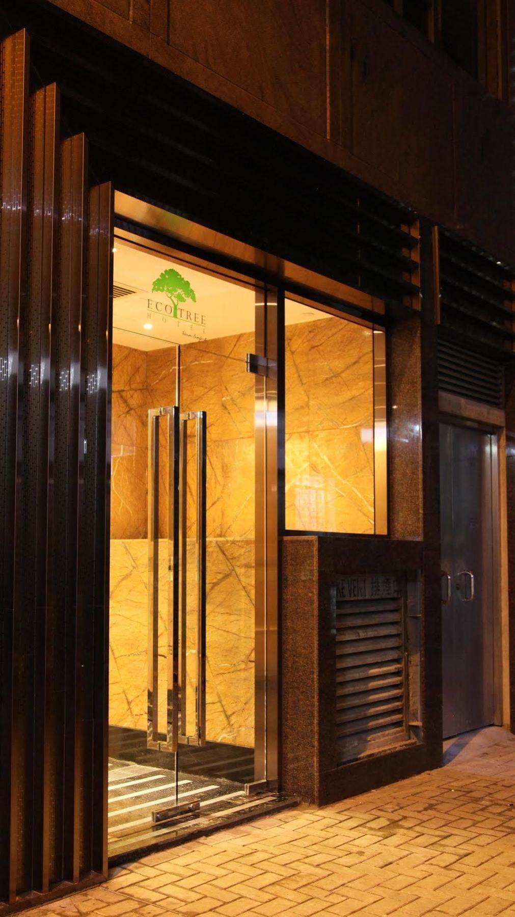 Eco Tree Hongkong