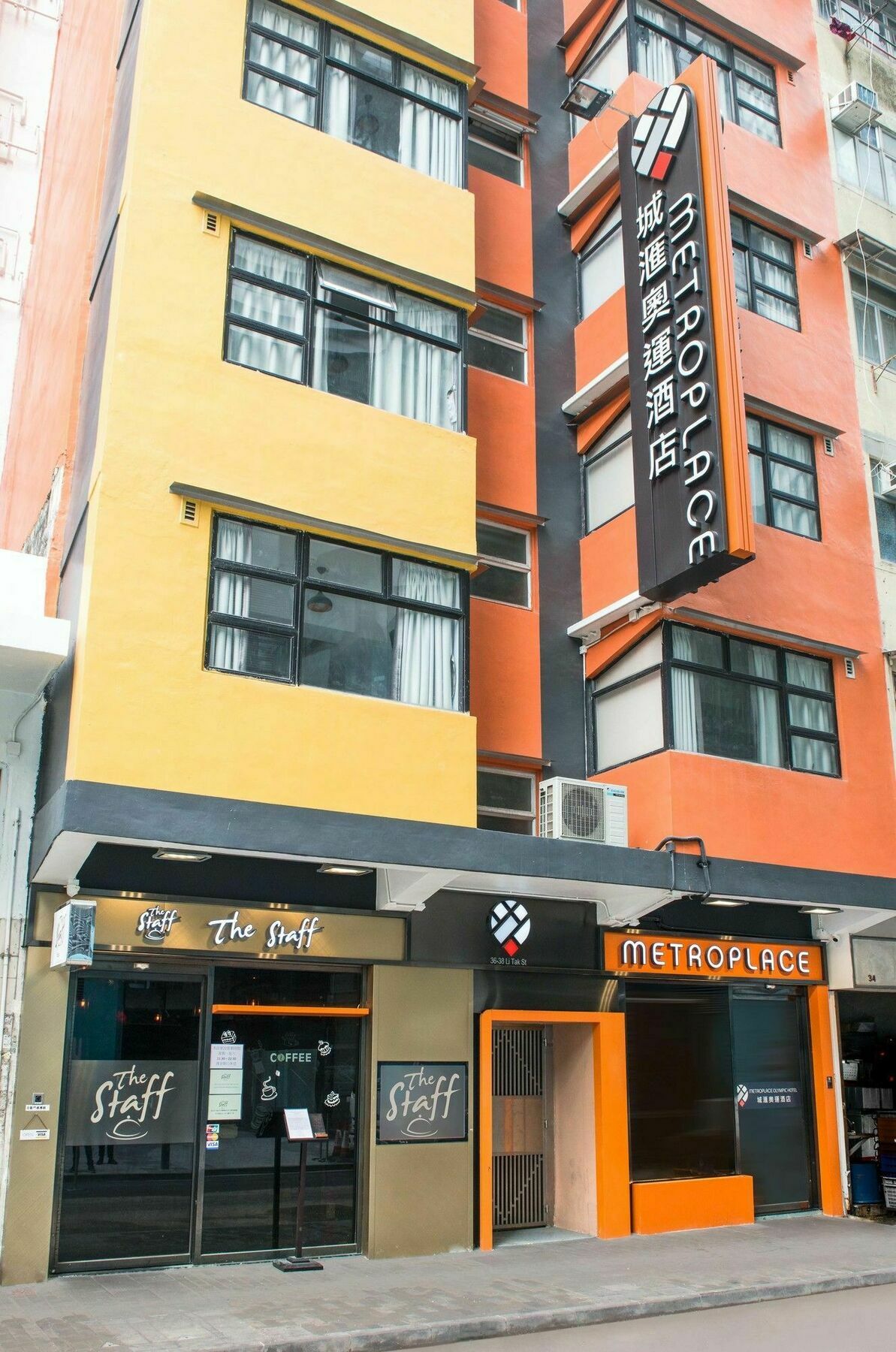 Hotel Metroplace Olympic
