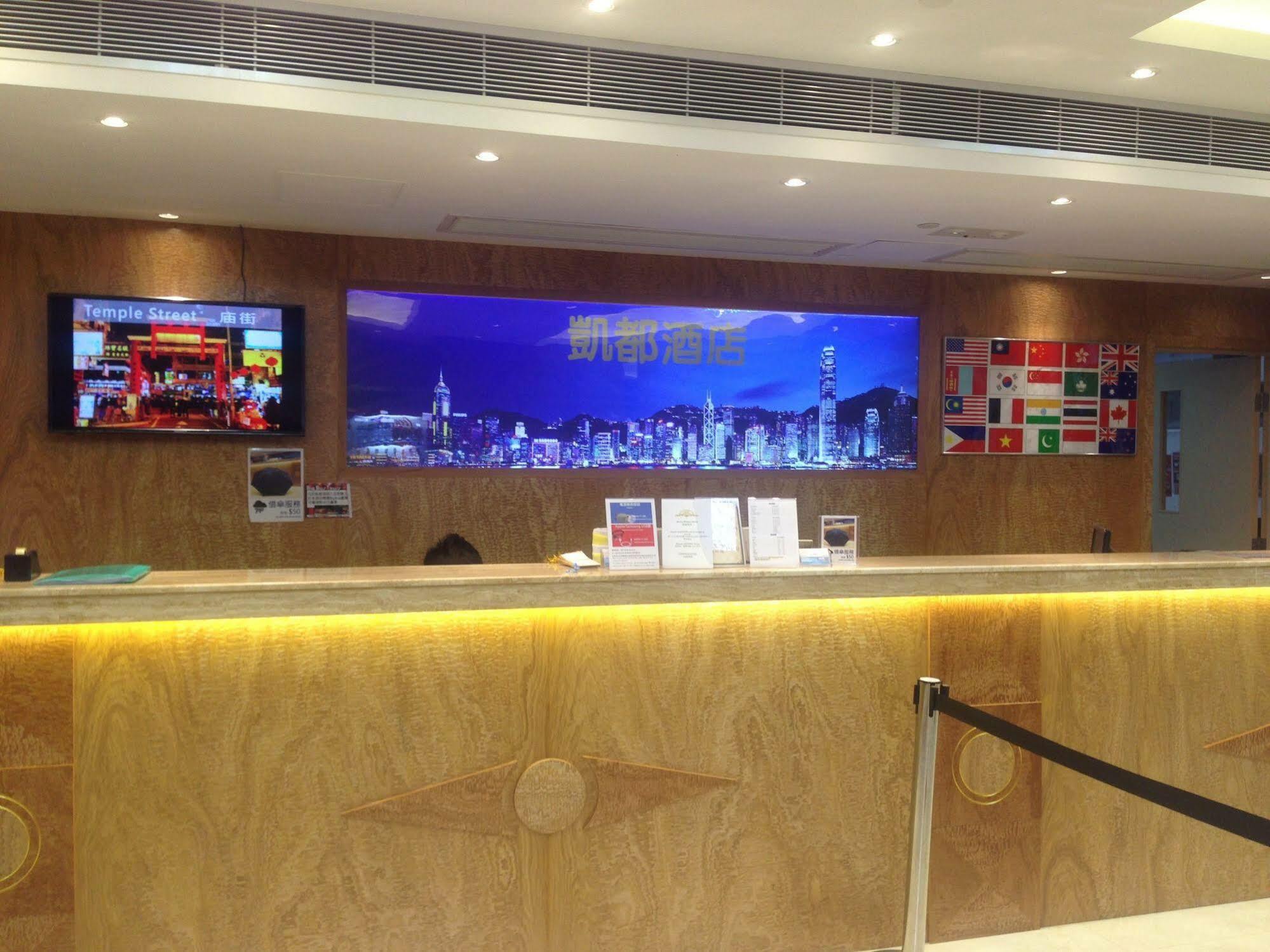Metro Winner Hotel Hong Kong