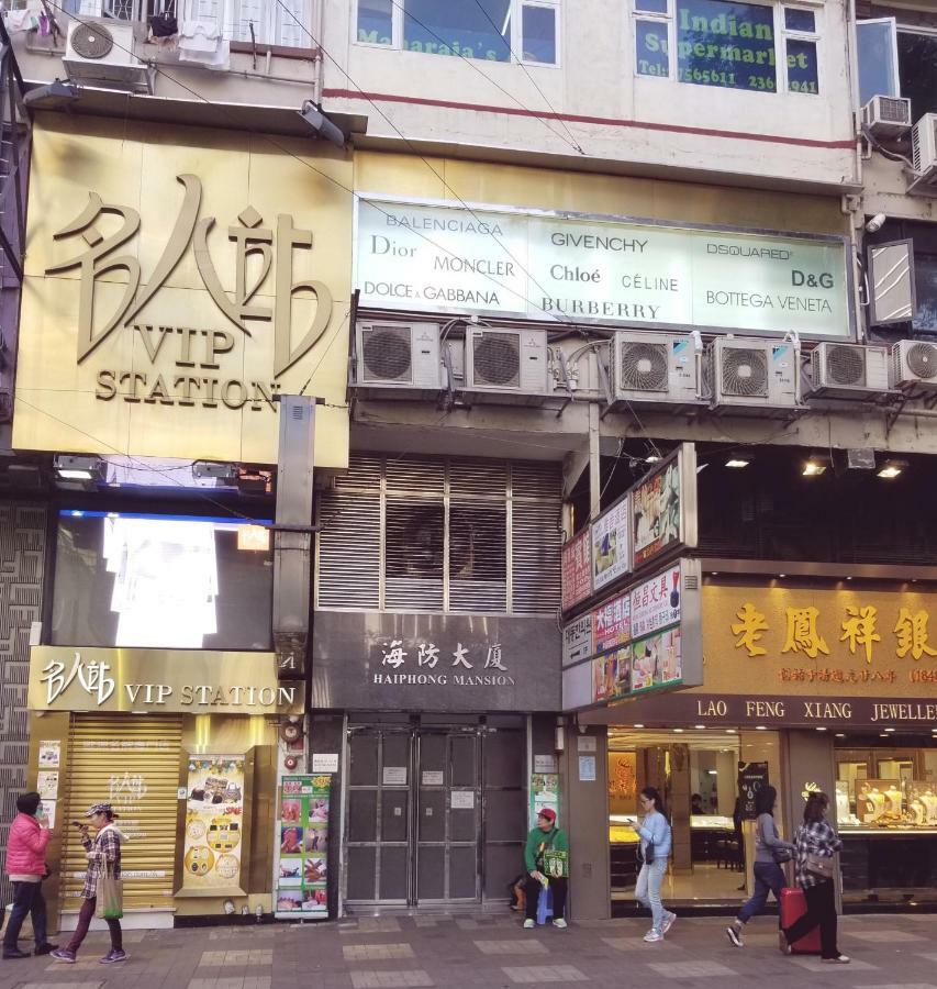 Vve Vve Hong Kong
