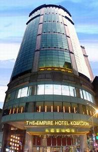 Hotel The Empire Kowloon - Tsim Sha Tsui Hong Kong