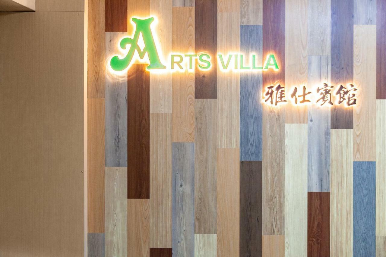 Arts Villas Guest house Hong Kong