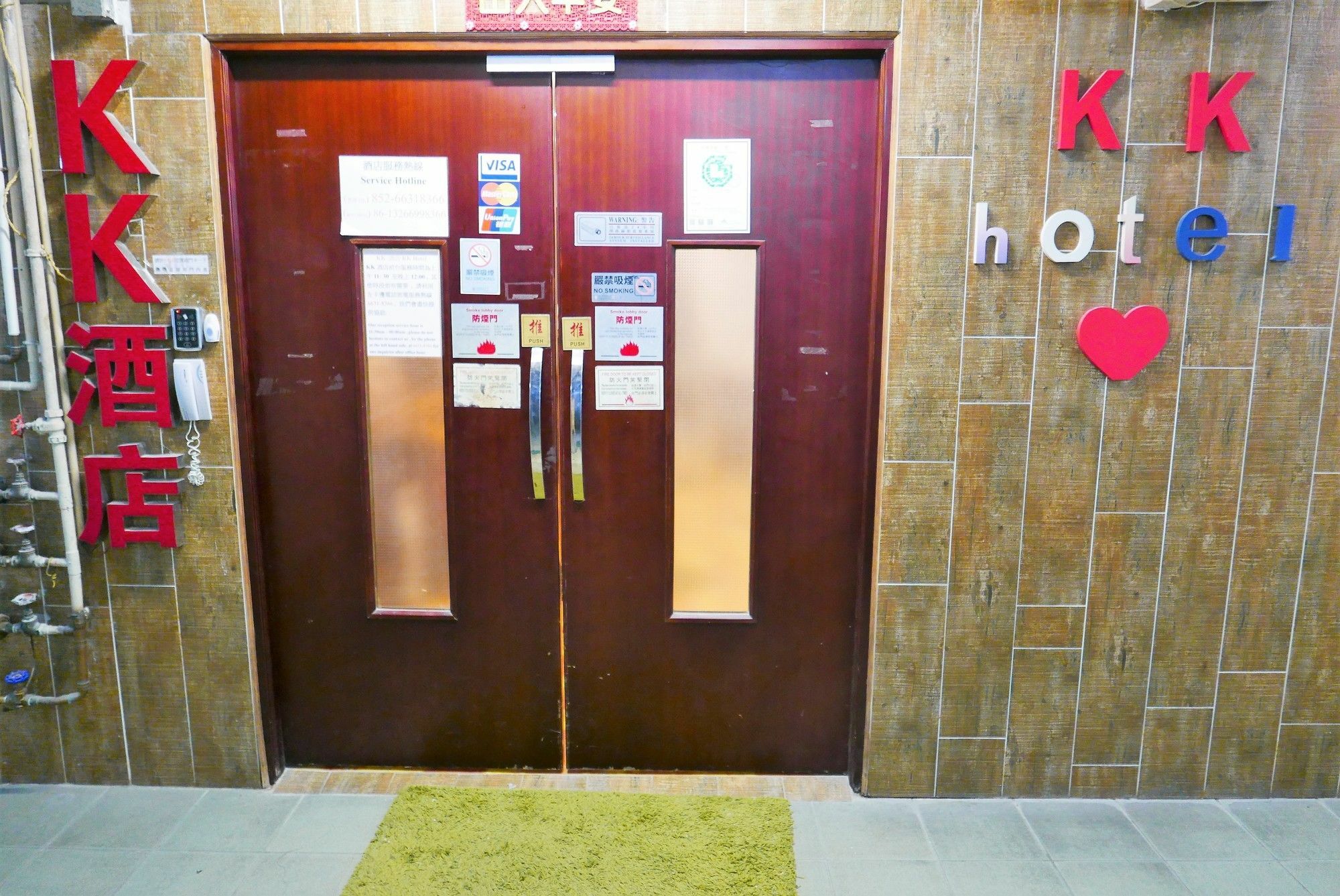 Hostel Kk *