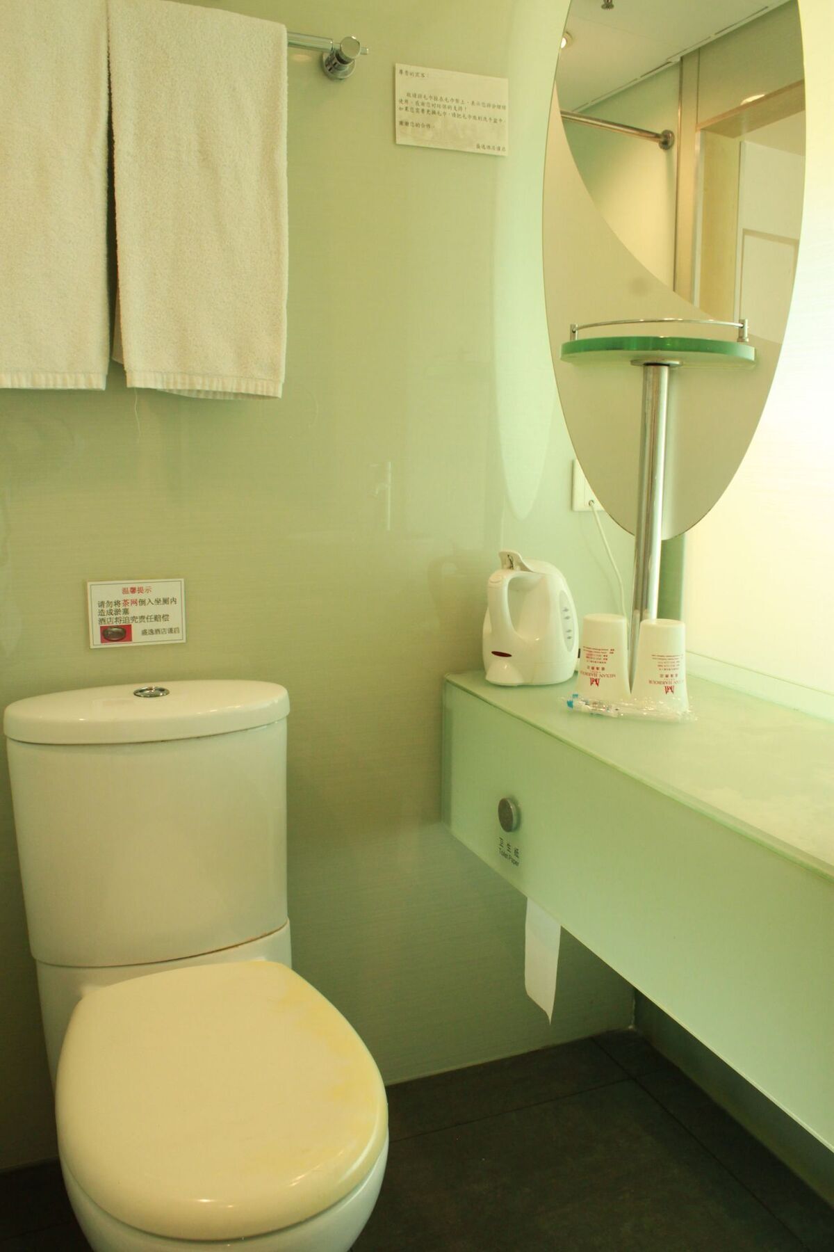 Winland 800 Hotel Hong Kong