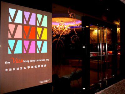Vela Boutique 4*