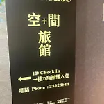 Soso Hostel