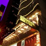 Hong Kong King\'S Hotel