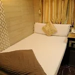 Australian Guest House