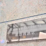 Harbour Bay Hotel