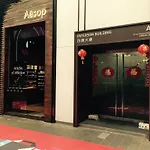 Hong Kong Inn