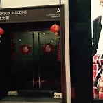 Hong Kong Inn