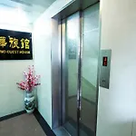 City Econo Guest House