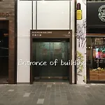 Hong Kong Inn