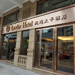 Lander Hotel Prince Edward
