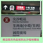 Hong Kong Tai San Guest House