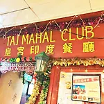 Taj Super Deluxe