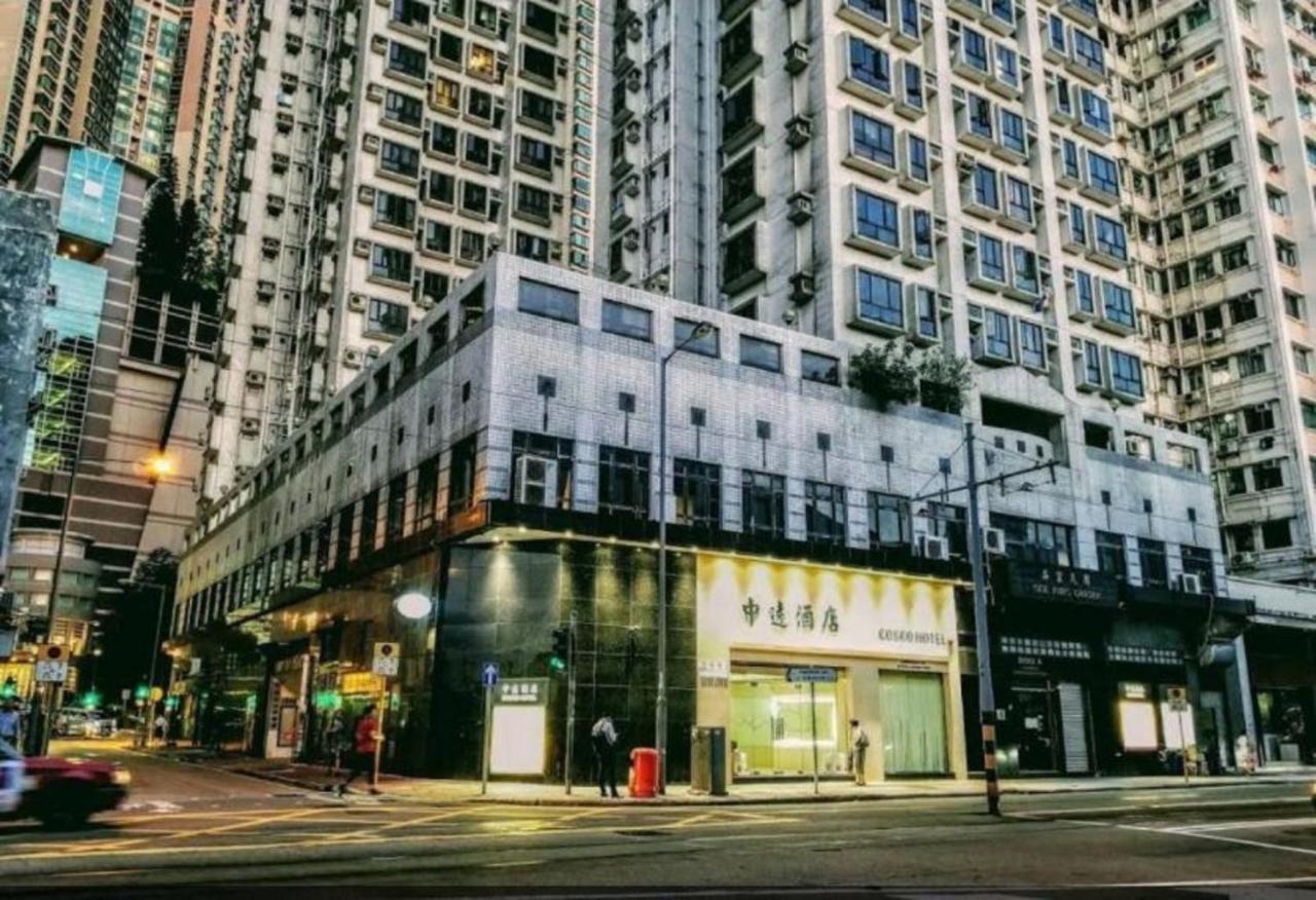 中遠賓館cosco Hong Kong