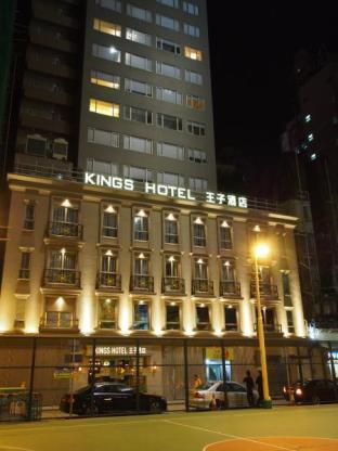 Hotel King's Hongkong