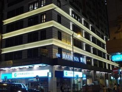 The Bauhinia - Hong Kong