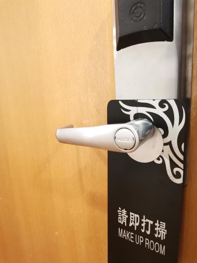 Hotel 中遠賓館cosco