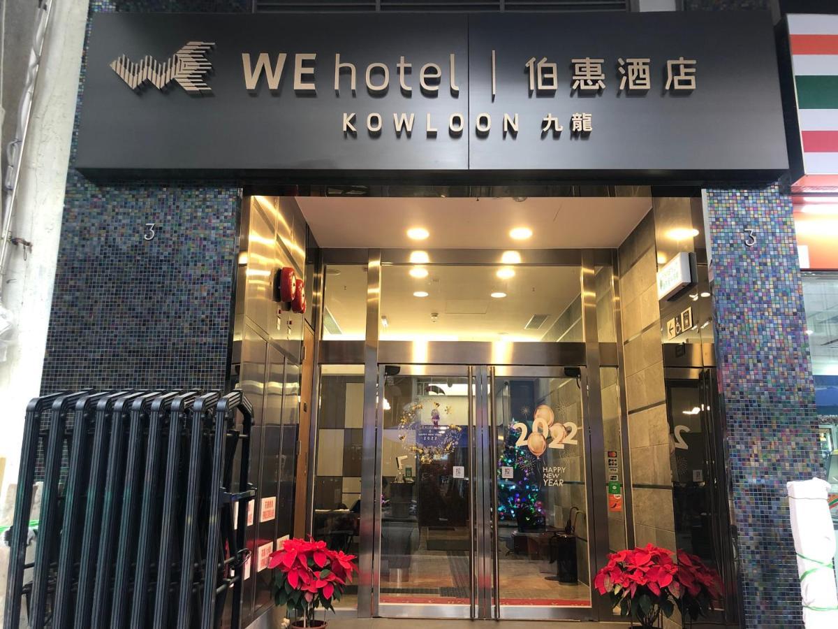 Hotel We Kowloon 3*