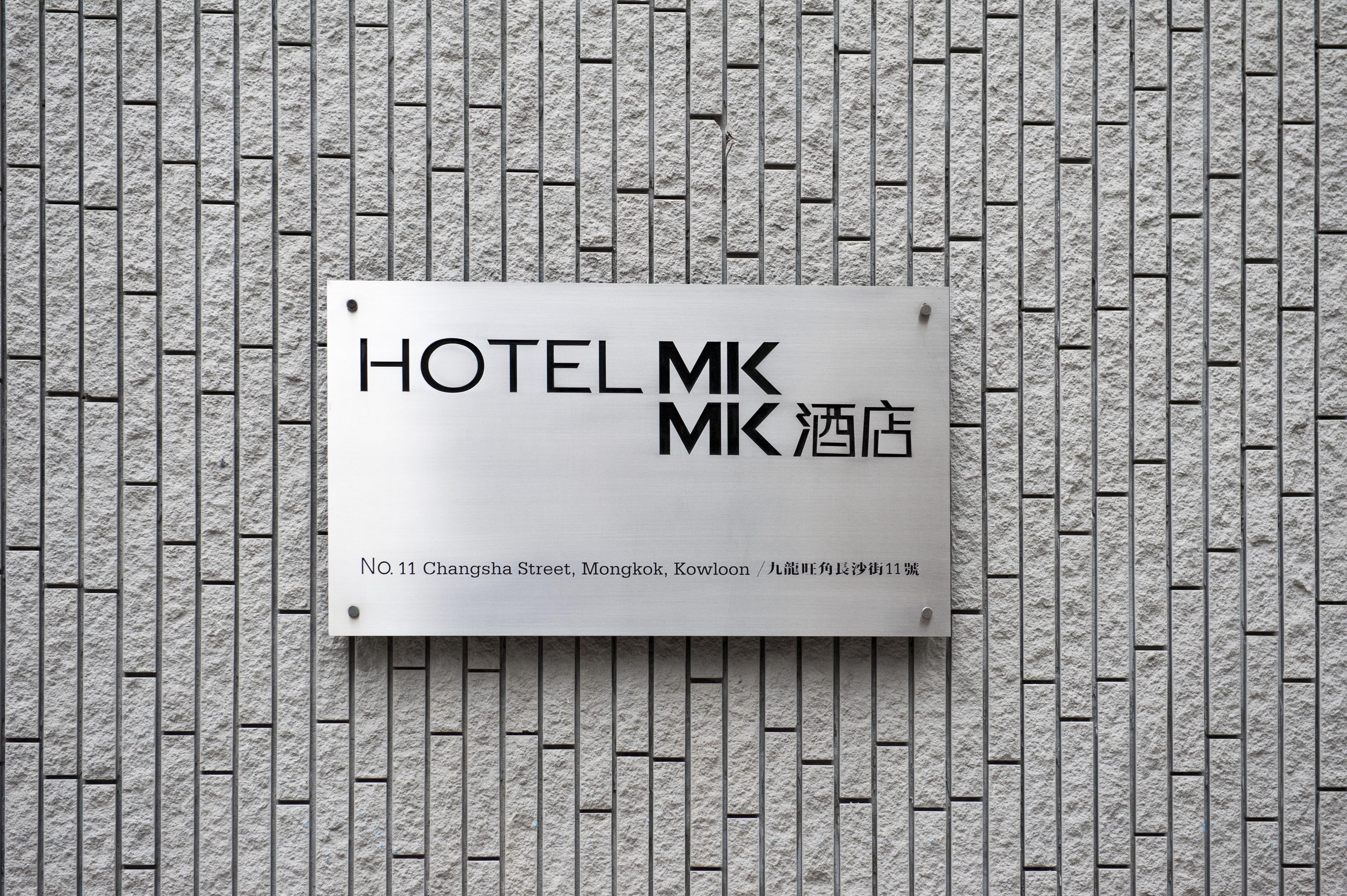Mk - Formerly Mk Hotel 3*